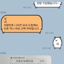 그린자동차공업사 | 2025 아반떼 cn7 출고 후기 내돈내산 에코트로닉 그레이펄 세이지그린 현대 M할부