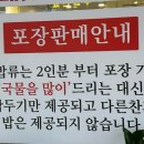 차여사돼지국밥 이미지
