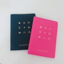 괌 3박5일 프롤로그 :: 임신22주 태교여행 일정 및 준비물