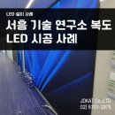서흥기술