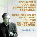 5월 12일 금요일 아침편지 이미지