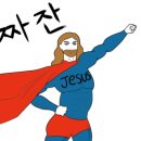 영원카독크 이미지