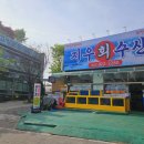 지우수산