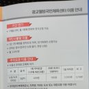 웰빙당구장 이미지