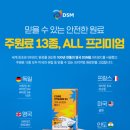 메디크로스랩