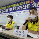 인정마트 이미지
