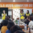 성담유통 시화 E-MART Daum카페