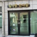 탐사랑안마원 이미지