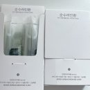 순수한의원 | 카톡 관리해 주는 비대면 한의원 다이어트, 순수라인환 가격 추천