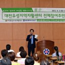 자활센터 참여자 교육 이미지