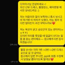 에르모쏘헤어 | 웨딩촬영 헤어변형 에르모쏘 후기 헤어변형 순서 추천 시안 공유