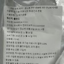 경인유통 주식회사