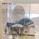 강촌에살고싶네cafe 이미지