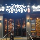 원미갈비 - 부천시 원미구 원미로 93 | 원미갈비