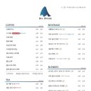 블루샥사하