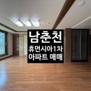 하버드공인중개사사무소 이미지