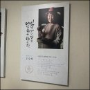 봉평메밀미가연 이미지