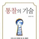 래보러토리