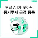 백산중기 이미지