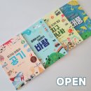 과학자가 들려주는 환경 이야기 이미지