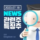 신송상사 네이버블로그