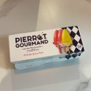 힐링솔가 | 임산부 추천템 - 산모애 샴푸 / 프라이웰 오일 / 피에로구르망 사탕 / 퓨어렌 토너 / 각종 영양제 후기