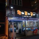 황제조개궁녀