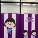 꼬꼬까까 문구 이미지