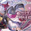 어나더 이미지