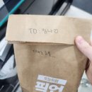 원스김치찌개 | 내 일상 궁금한 사람? 물어본 사람?