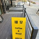 경인로61길 | 소금빵에 미친자의 소금빵집 추천 :: 고송네모