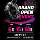 유엔핏 네이버블로그