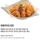 자담치킨약사명동점 네이버블로그