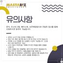 비즈세무법인 이미지
