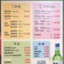 테크노산업로44번길 이미지