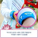 썸머링 이미지