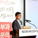 닥터스피부과의원 이미지