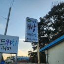 행복빵연구소 이미지