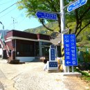 비슬산둘레길 4구간 이미지