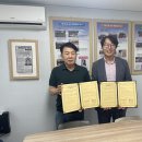 나눔을 누리는 세상 X 동보원 업무협약식 이미지