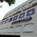 온리유한의원 | 다이어트 한약 온리유 한의원 미녀탕 후기와 효과좋은 추나치료 솔직한 후기