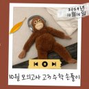 인사이트매쓰수학교습소