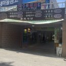 정옥빌딩 네이버블로그