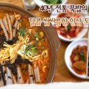 영주전통한우