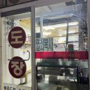 예인사 | 산본역 인감도장 만들기 l 예인사 도장 명함