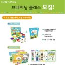 드림수학보습학원 - 부천시 원미구 장말로216번길 3 | 드림수학보습학원