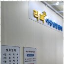 시흥놀이치료 우리 아이의 성장 파트너, 라파아동발달센터 후기