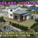 성보공인중개사무소 네이버블로그