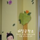 세종시한솔유치원복도꾸미기.유치원도서관꾸미기,예쁜도서관,어린이도서관,도서관.도서관인테리어.벽면환경꾸미기.예쁜유치원,어린이동극무대꾸미기 이미지