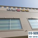 청주건강원 - 청주시 흥덕구 가경로149번길 16-1 | 청주건강원